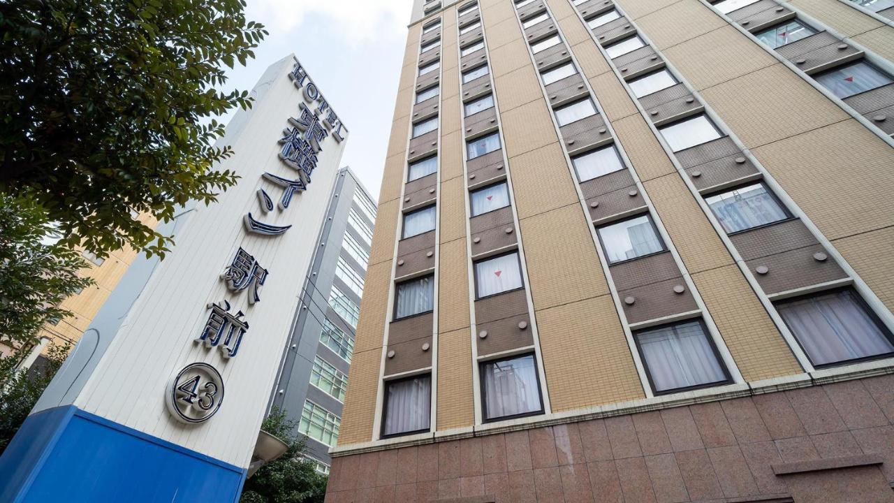 Toyoko Inn Hakata-Guchi Ekimae Fukuoka  Exterior foto